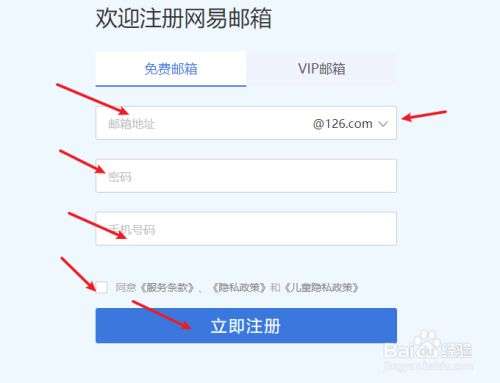 网易邮箱密码改了后会被找回吗_网易邮箱改密码_网易邮箱改密码
