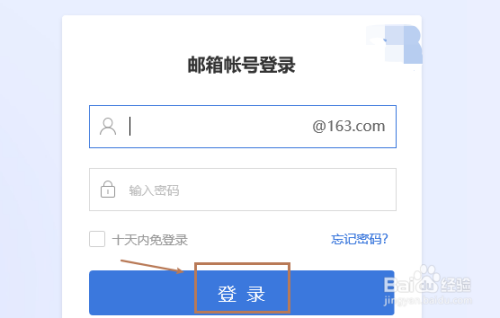 网易邮箱改密码_网易邮箱改密码_网易邮箱密码改了后会被找回吗