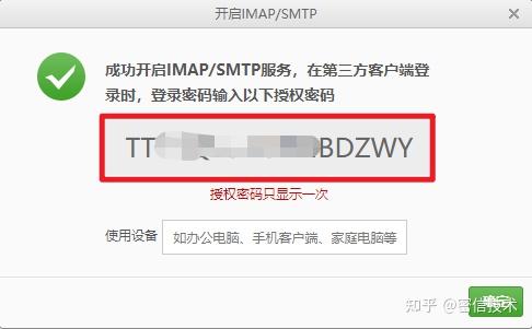 网易邮箱密码改了后会被找回吗_网易邮箱改密码_网易邮箱改密码