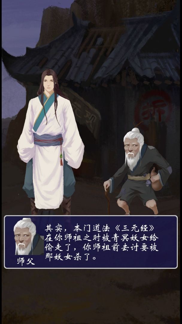 寻仙秘籍_寻仙手游秘籍_寻仙游戏攻略