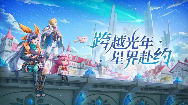 星逐海游戏下载_星逐海游戏下载_星逐海游戏下载