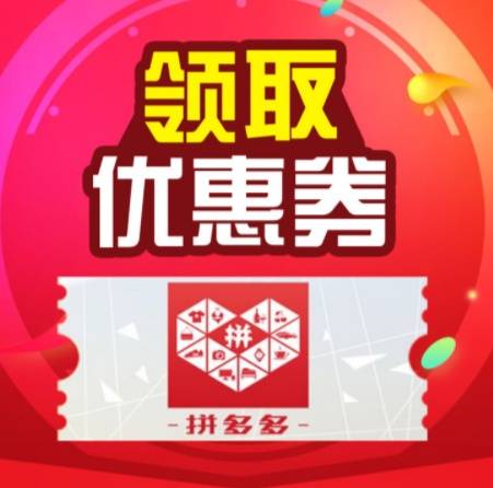 屡获殊荣的APP评论家带你揭秘最好用的薅羊毛APP