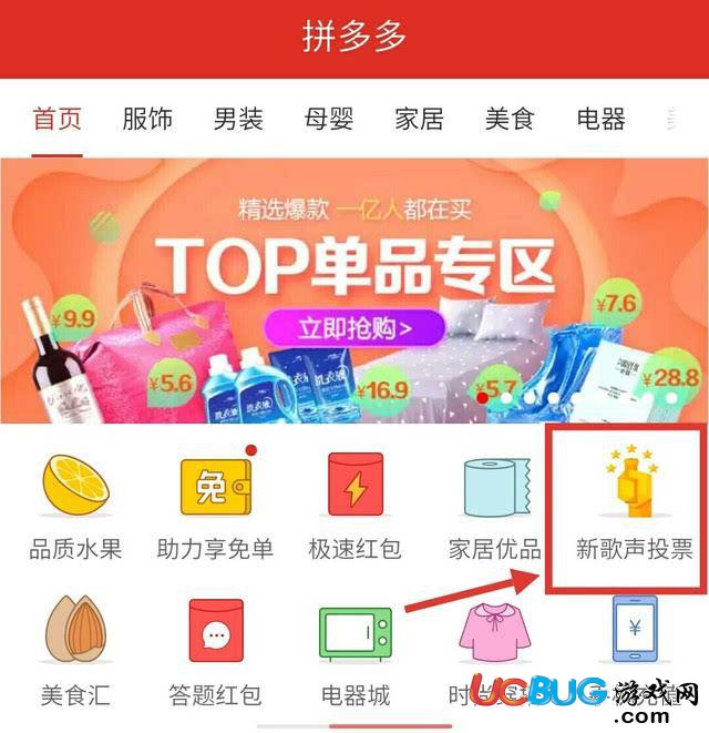 薅羊毛排行榜_全球最好的羊毛_薅羊毛app排行