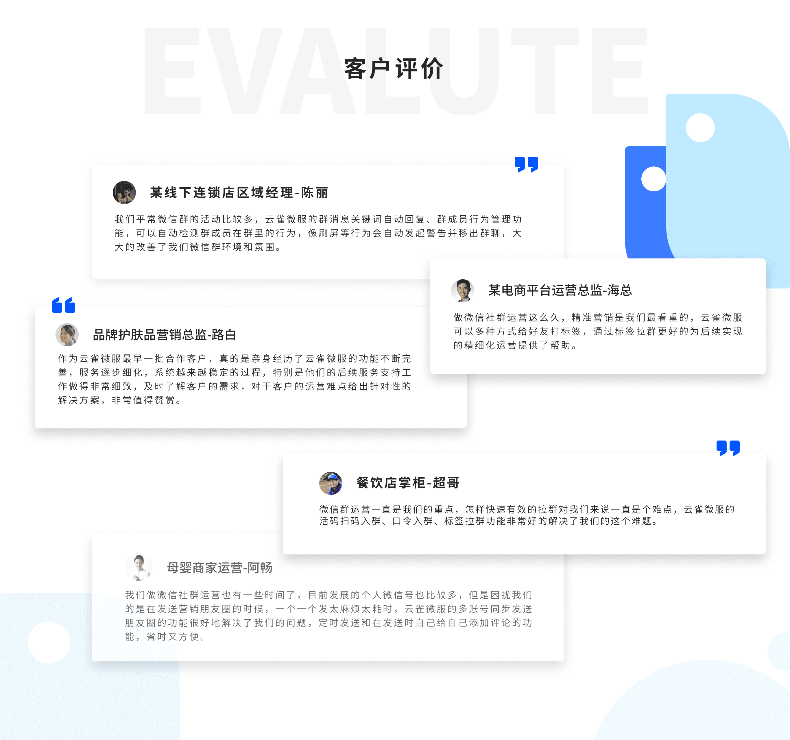 微服世界：奇思妙想创造的奇境