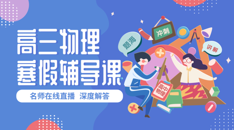 学科网软件下载_学科网资源免费下载软件_学科网app下载