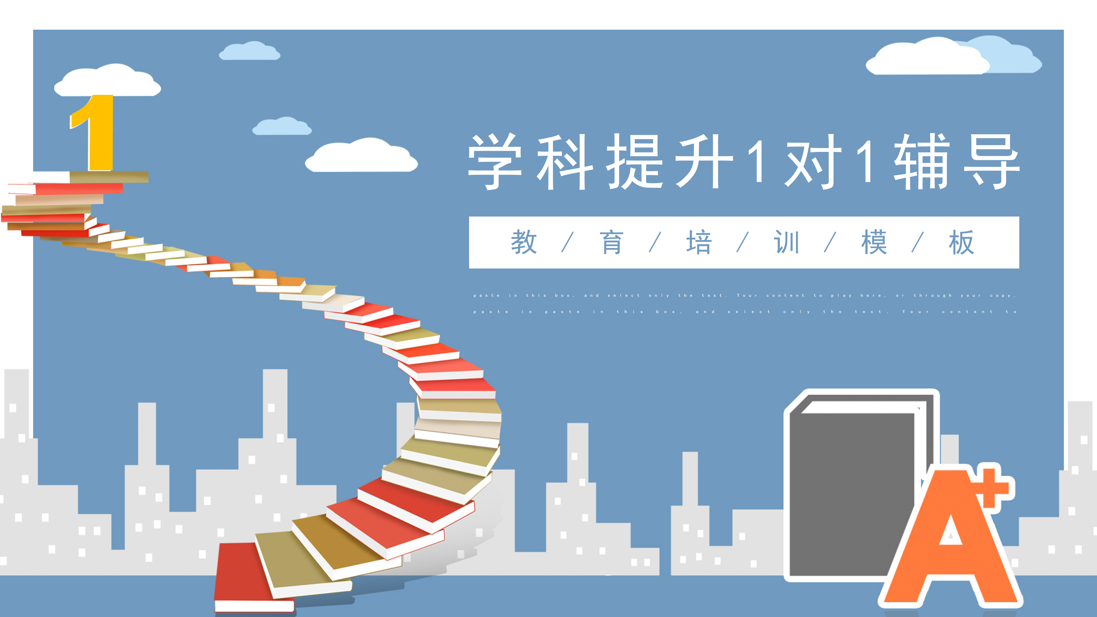 学科网app下载_学科网软件下载_学科网资源免费下载软件
