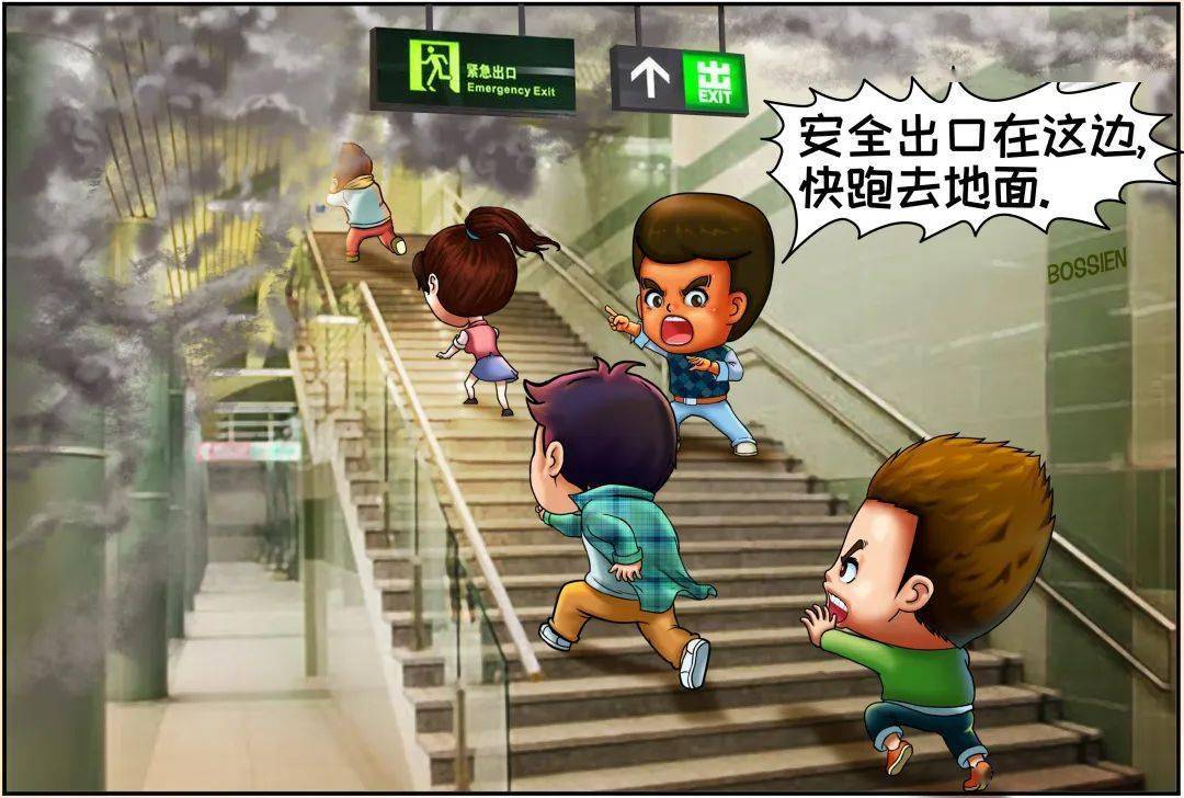 地铁逃生最新体验服苹果安装_地铁逃生ios下载_地铁逃生有ios版吗