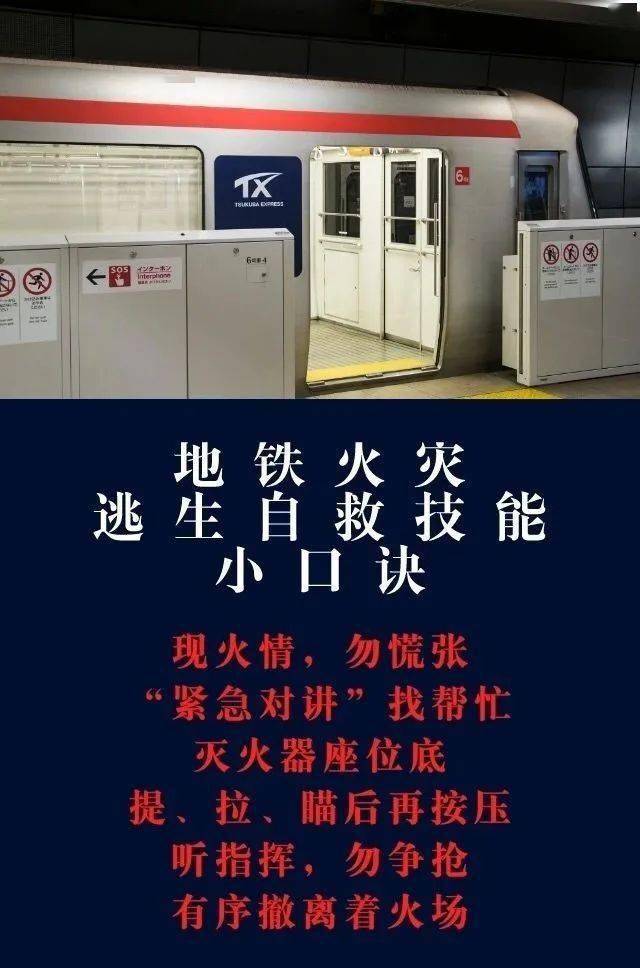 地铁逃生ios下载_地铁逃生最新体验服苹果安装_地铁逃生有ios版吗
