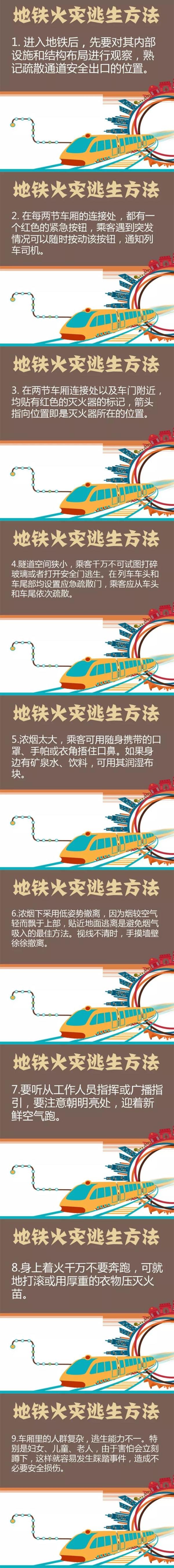 地铁逃生ios下载_地铁逃生最新体验服苹果安装_地铁逃生有ios版吗