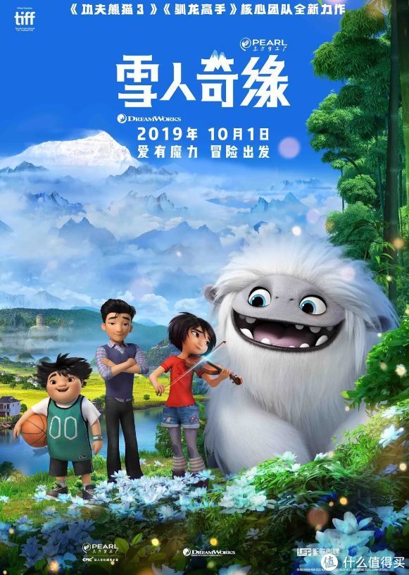 雪人影视官方正版下载_雪人电影演员表_雪人影视