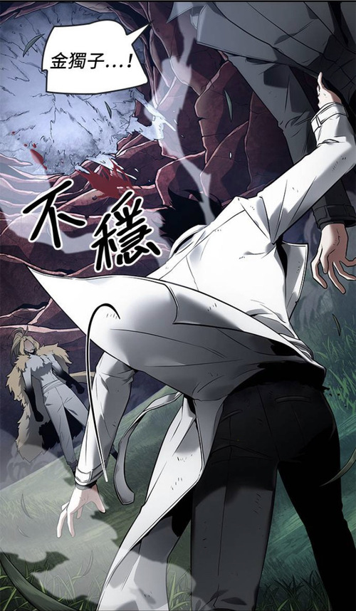 漫画凯亚_凯漫画_漫画凯蒂猫