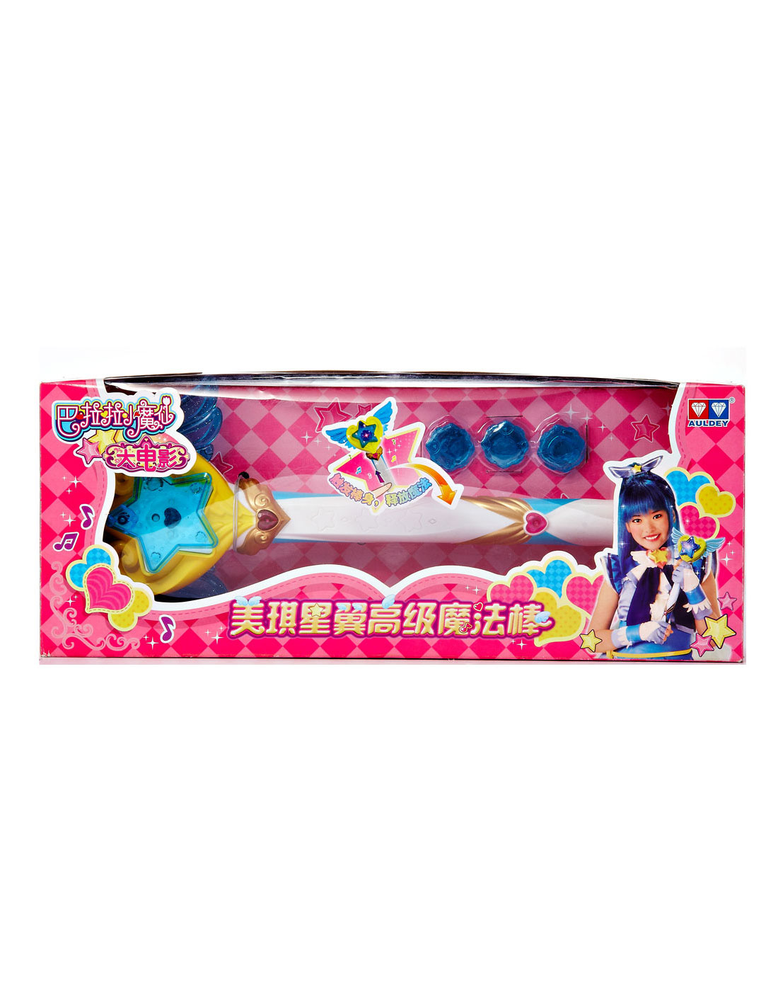 霍伊特魔法用品，让你飞天翱翔
