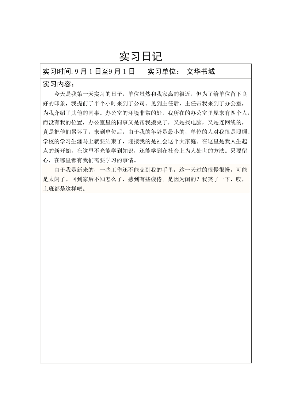 池中宅邸解锁攻略大揭秘