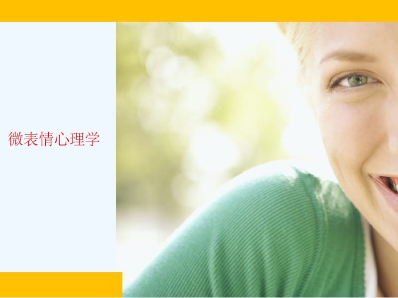 喜欢本大爷的竟然只有你一个_喜欢的英文_喜欢对什么