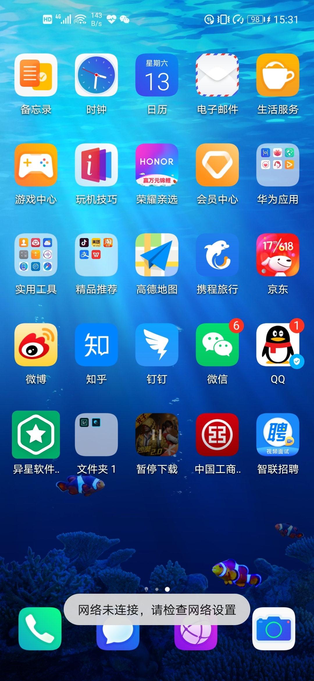 怎么下载未来之役_未来之役安卓版下载_未来之役官方正版下载