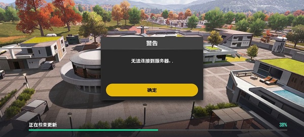 未来之役官方正版下载_怎么下载未来之役_未来之役安卓版下载