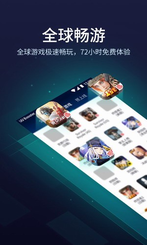 未来之役官方正版下载_未来之役安卓版下载_怎么下载未来之役