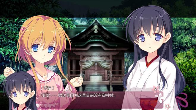 早乙女_早乙女玄马_早乙女杜鹃花花期