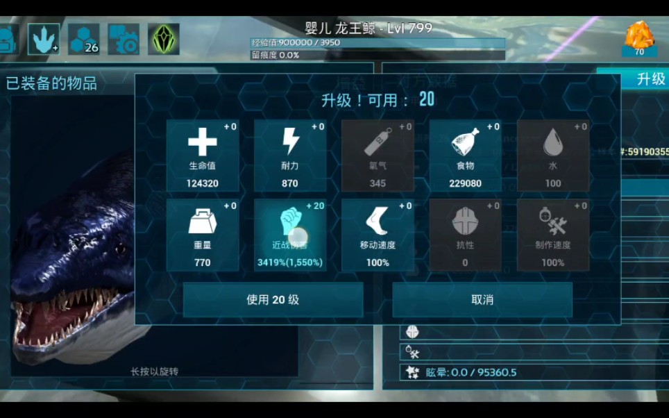 方舟下载破解版_方舟下载手机版_方舟下载
