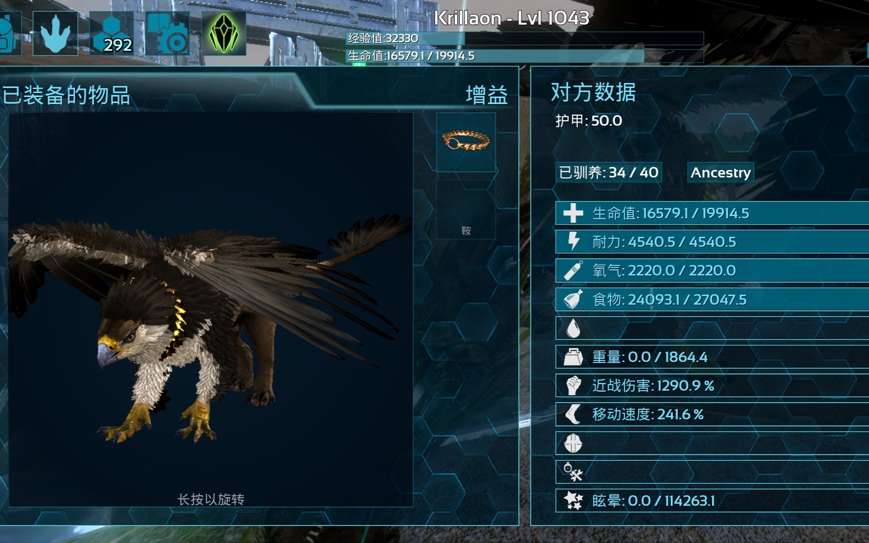 方舟下载手机版_方舟下载破解版_方舟下载