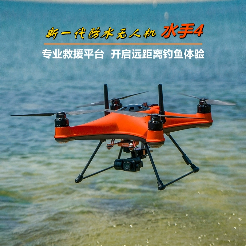 无人玩的小游戏_无人机怎么玩_无人手机