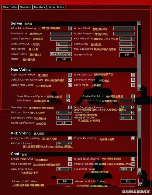 杀戮者英文_杀戮英文名_杀戮英文翻译缩写