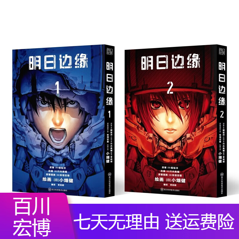 杀戮英文翻译缩写_杀戮英文名_杀戮者英文
