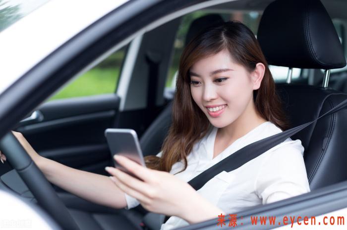 长途拼车app下载_长途拼车APP_长途拼车app