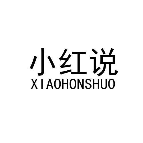 小红书图片搜索产品_小红书有图片搜索功能吗_小红书搜索图片
