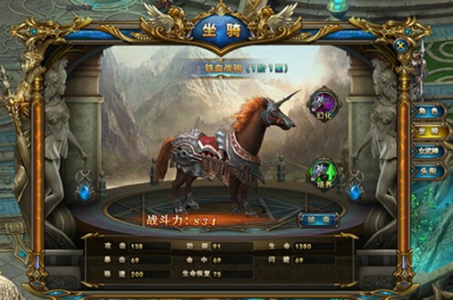 暗黑4坐骑任务怎么做_魔兽暗夜坐骑_暗黑破坏神坐骑