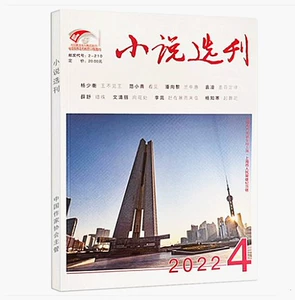 知道紫轩的名字是什么意思吗_紫轩意思_紫轩小说