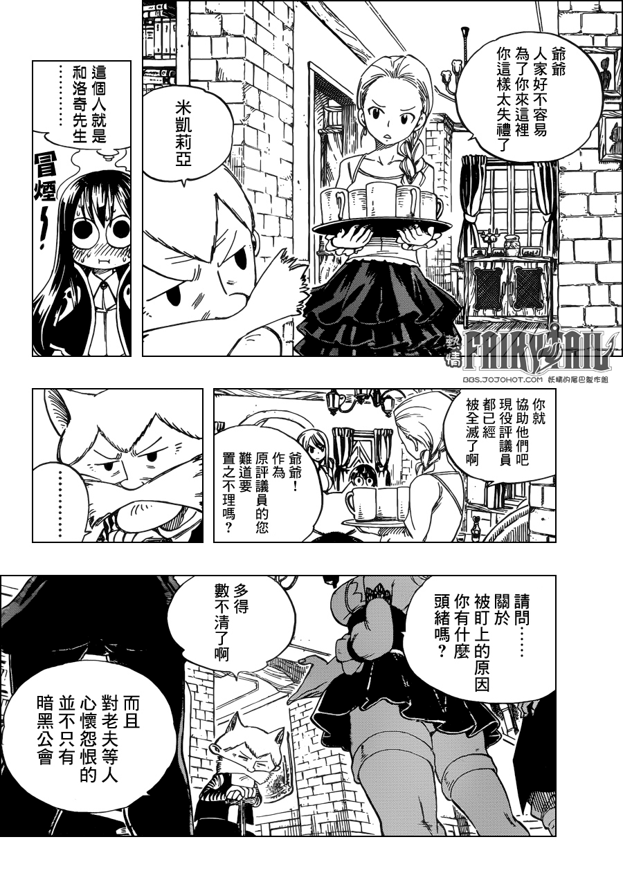 妖精动漫在线观看页面免费漫画入口页面弹窗_妖精动漫在线观看页面免费漫画入口页面弹窗_妖精动漫在线观看页面免费漫画入口页面弹窗