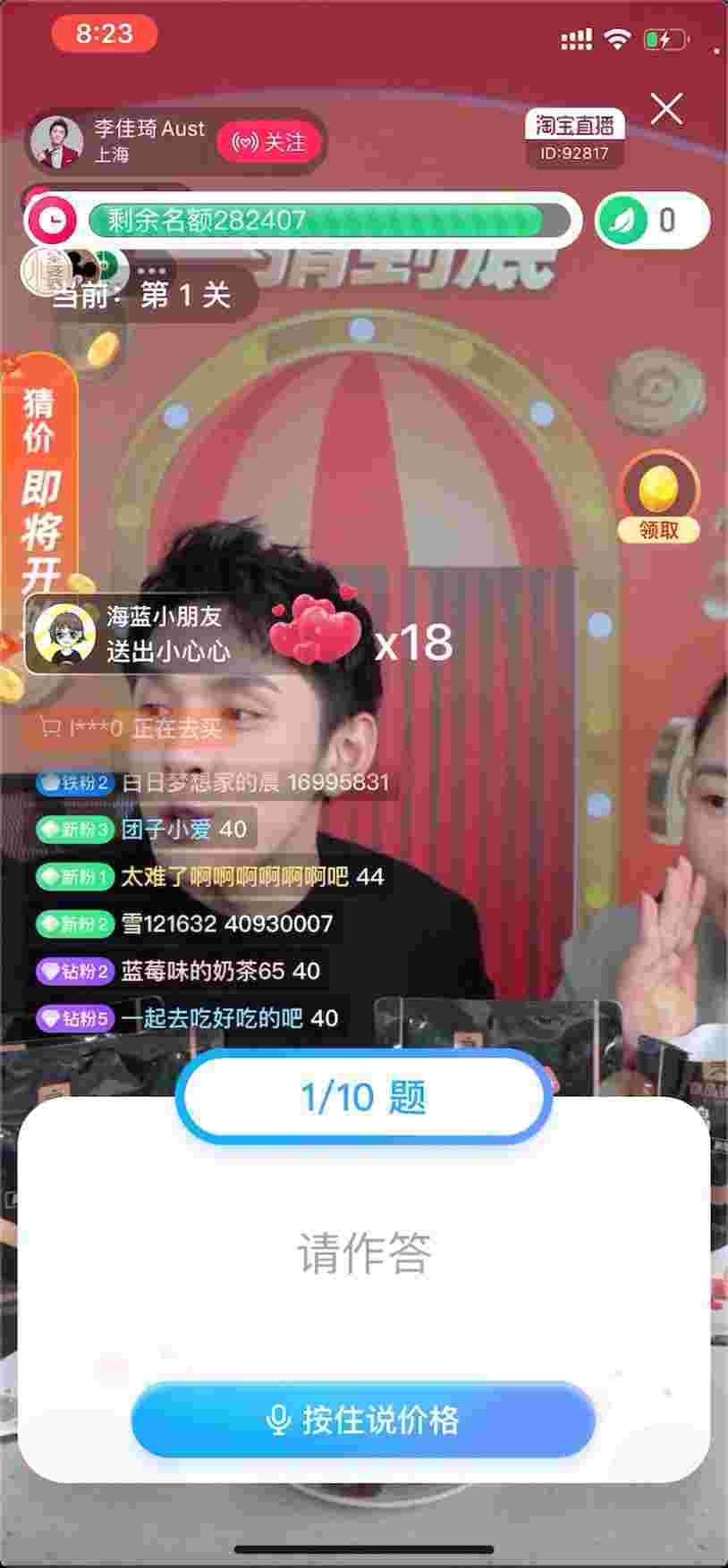 新手哪个直播平台最容易挣钱_好挣钱的直播平台_新手做直播选哪个平台好