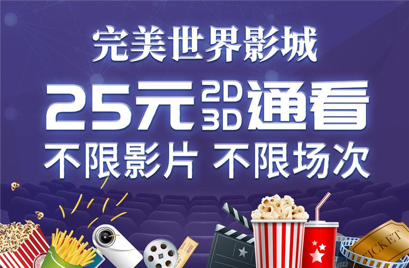 策驰影驰_江南影院亚洲影院迅雷下载_策驰影院下载