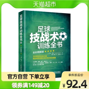 足球软件_欧盘足球软件_韦德足球软件