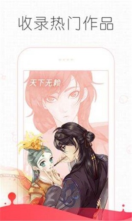 虫虫漫画免费入口弹窗app_虫虫漫画免费入口弹窗app_虫虫漫画免费入口弹窗app