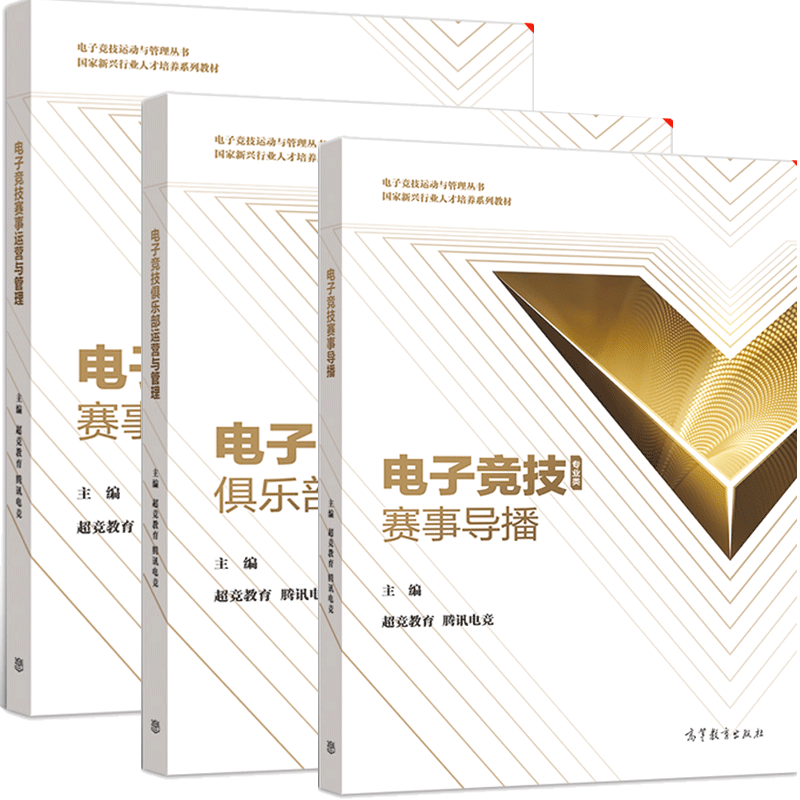 完美电竞世界app_完美电竞平台下载_完美世界电竞下载