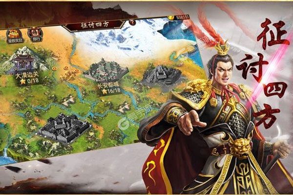 三国立志传_三国立志传系列_三国立志传3人物出处
