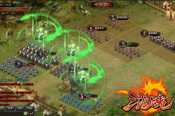 三国立志传系列_三国立志传_三国立志传3人物出处