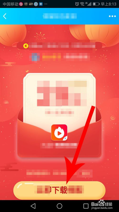 如何小红书建群_小红书怎么建群_小红书建群聊有什么好处