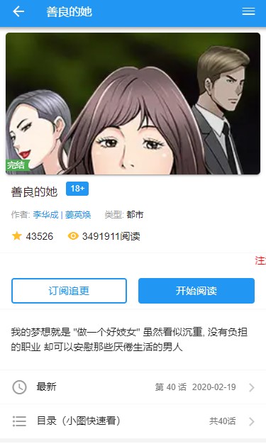 歪歪漫画页面_歪歪漫画页面_歪歪漫画页面