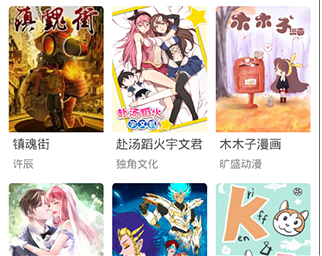 亲亲漫画下载最新版本安装_亲亲漫画下载最新版本安装_亲亲漫画下载最新版本安装