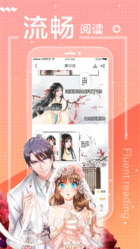 亲亲漫画下载最新版本安装_亲亲漫画下载最新版本安装_亲亲漫画下载最新版本安装