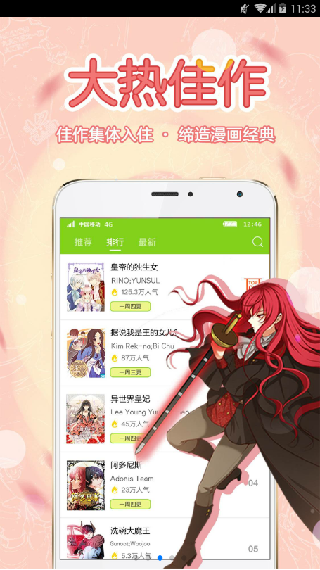 亲亲漫画下载最新版本安装_亲亲漫画下载最新版本安装_亲亲漫画下载最新版本安装