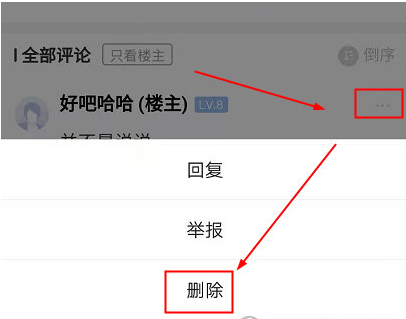 打胶是什么网络用语_2016最新网络潮用语_网络名词流行用语2014