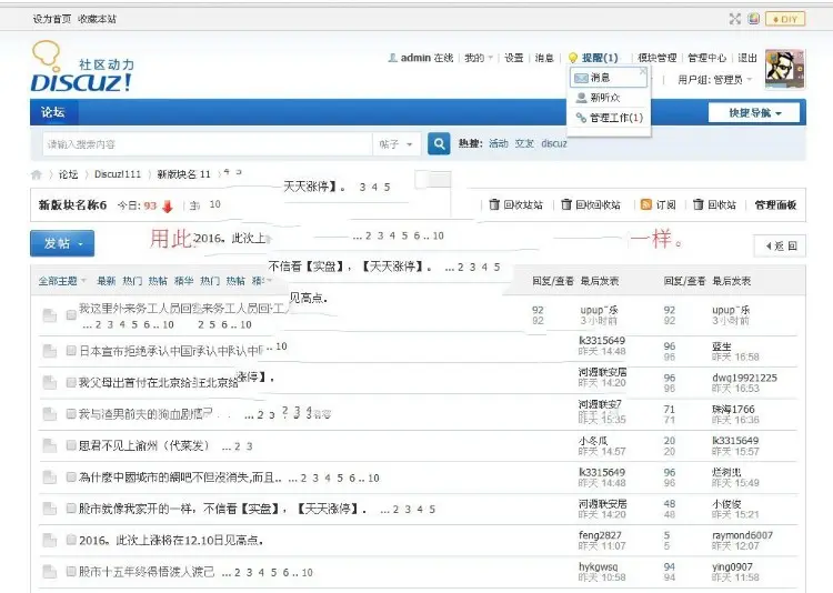 网络名词流行用语2014_打胶是什么网络用语_2016最新网络潮用语