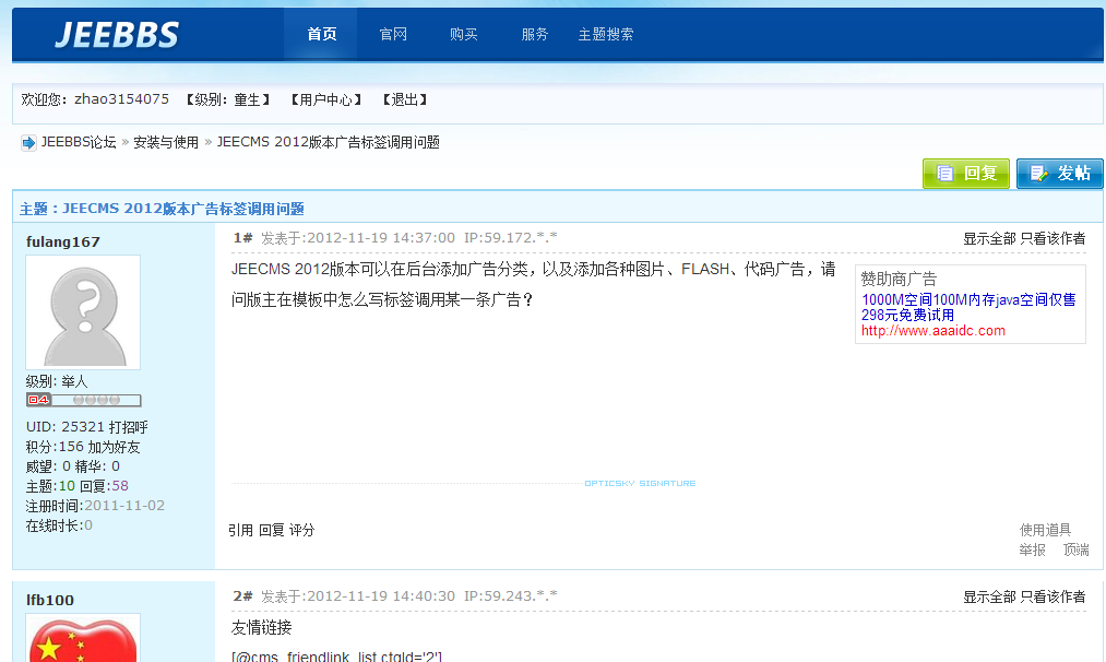 网络名词流行用语2014_打胶是什么网络用语_2016最新网络潮用语