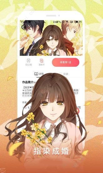 歪歪漫画官网入口_歪歪漫画官网入口_歪歪漫画官网入口