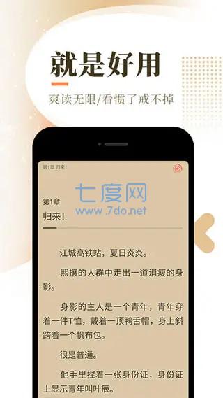 海棠搜书小说网-无弹窗免费网络_海棠搜书小说网-无弹窗免费网络_海棠搜书小说网-无弹窗免费网络