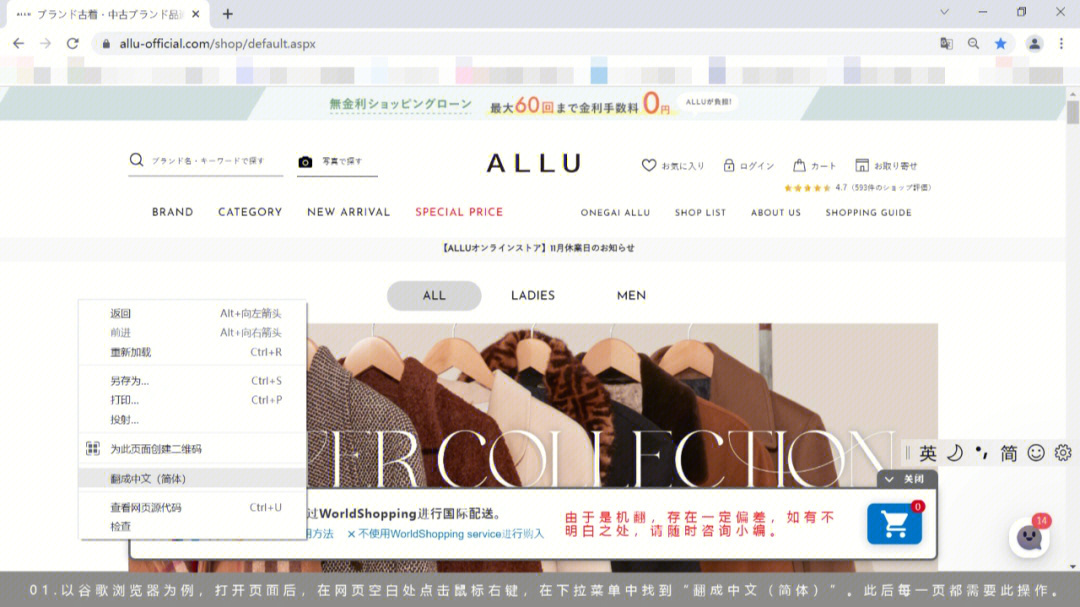 朴实易懂的朴朴官网，居然有这样的购物便利？